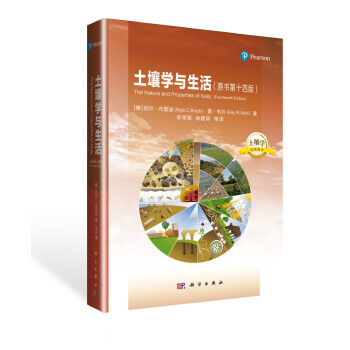【科学出版社】价格历史走势查询工具:让你省心购地理书