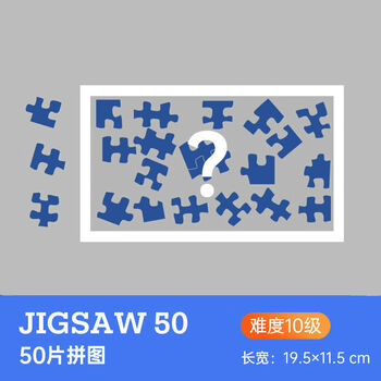 十级烧脑地狱难度格格不入拼图jigsawpuzzle超难透明减压p010lb