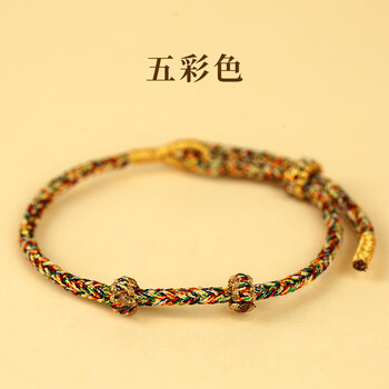 望景手工编织红绳手链diy半成品可穿串金珠子配件情侣款本命年手绳女