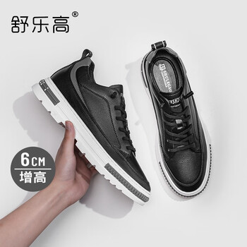 舒乐高男士休闲鞋-低价热卖，时尚舒适第一选择！