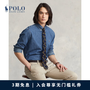Polo Ralph Lauren 拉夫劳伦男装 经典版型牛仔布衬衫RL13831 410-海军蓝 XS（偏大）