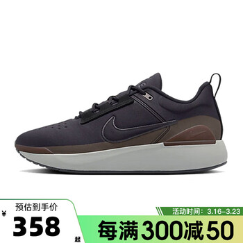 耐克(nike)春季男鞋 e-series 1.