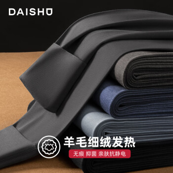 袋鼠内衣保暖内衣产品推荐及评测
