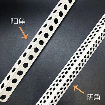 墙角保护条pvc阴阳角线条塑料护角条刮腻子收边条阴角线条护墙角全新
