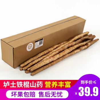 品尝根茎类美食,发现更健康的味蕾之旅!