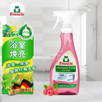 【Frosch】清洁用品价格走势及品牌魅力
