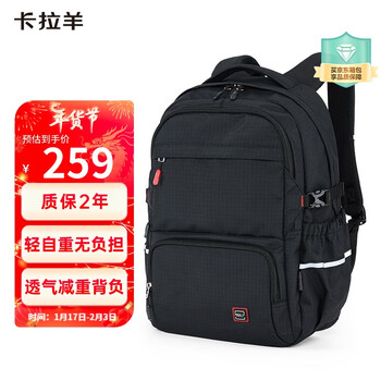 卡拉羊休闲运动包男26L笔记本电脑包商务中学生大容量书包CX5497黑色