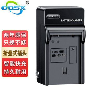 奥德盛（ODSX）EN-EL15 尼康D850 D800 D780 Z6II Z7II单反相机 电池 充电器 微单1  V1
