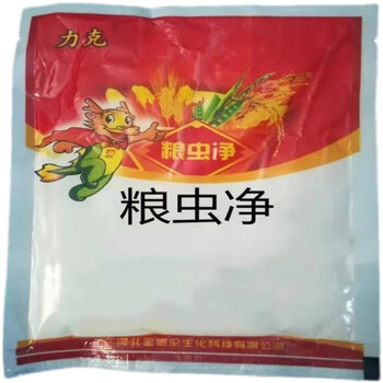 福凌奇粮食防虫药 家用粮虫净储粮一熏净粮食防虫驱虫玉米小麦稻谷