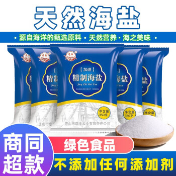 2023年8月25日更新【万能白菜价】的图片 第43张