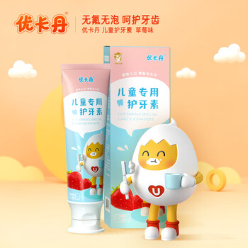 优卡丹婴童口腔护理商品的价格走势及评价