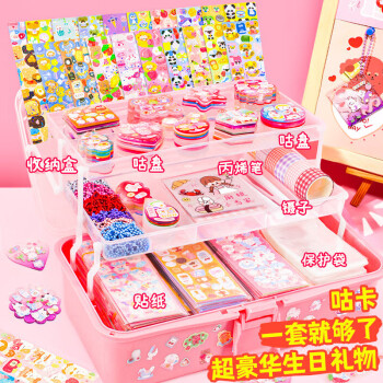 【唯自创意】-凯伦猫学生文具