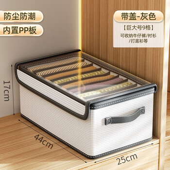 想查收纳盒价位用什么查询|收纳盒价格比较