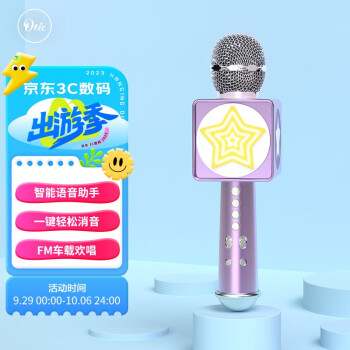 OTIC品牌麦克风的价格走势及消费者评价