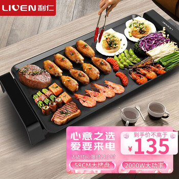 每日好价：思念汤圆