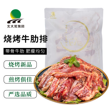 大荒优选牛肉美食,价格走势及评测分享