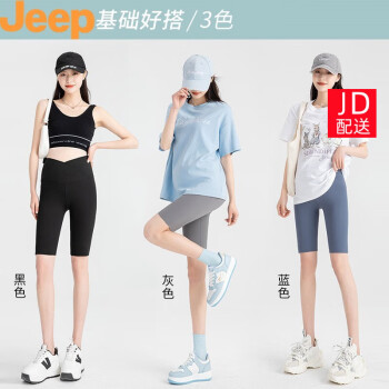 吉普（JEEP）孕妇打底裤夏季薄款孕妇裤子外穿鲨鱼裤安全裤短裤孕妇装夏装 3条装五分裤【黑+灰+蓝】 XL