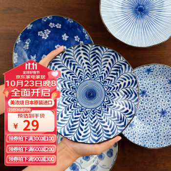 美浓烧:一款令人向往的日式料理
