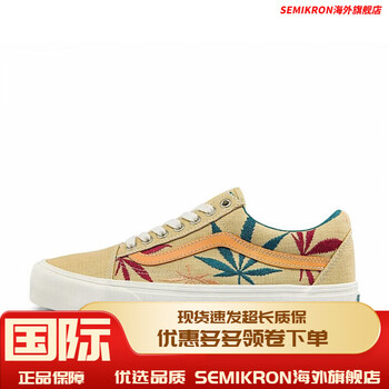 nike耐克vlt高端线oldskoolvr3枫叶印花男鞋女鞋帆布鞋36鞋内长225cm