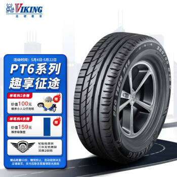送料無料 非冷凍品同梱不可 A8 215–60R17 4本 - crumiller.com