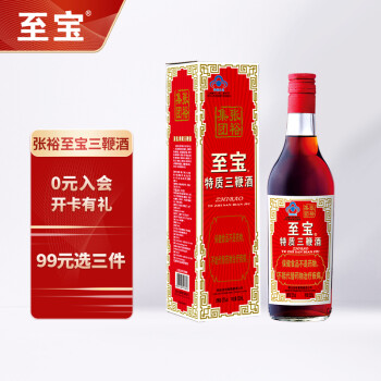 张裕集团至宝特质三鞭酒价格走势及评测