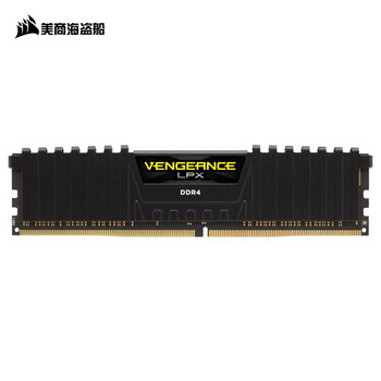 「入手体验」
美商海盗船复仇者LPX DDR4 4000 8GB评测？美商海盗船复仇者内存怎么验真假怎么样？有没有人买过？
