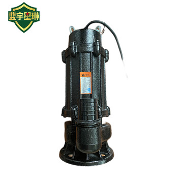 海湾防爆潜液泵(丝扣款)WQB-1.1kw（电缆6米）220V 1台