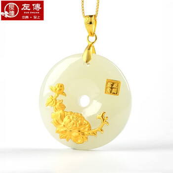 怎么看和田玉吊坠物品的历史价格|和田玉吊坠价格历史