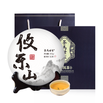 茶马世家 普洱茶2013年老料普洱生茶攸乐山易武茶区 357g茶饼珍藏送礼 357g * 1片