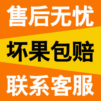 坏果包赔服务 丹东草莓