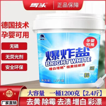 2025年2月20日更新【万能白菜价】的图片 第56张