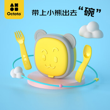 为孩子选择优质儿童餐具，安全可爱兼具