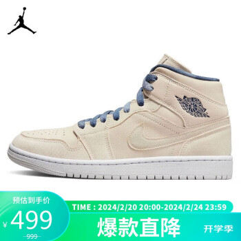 Nike 耐克 AIR JORDAN 1 女士中帮篮球运动鞋 DM9126-104