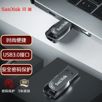 闪迪（SanDisk）64GB USB3.0 U盘 CZ410酷邃 读速100MB/s 小巧便携 密码保护 商务办公学习优选
