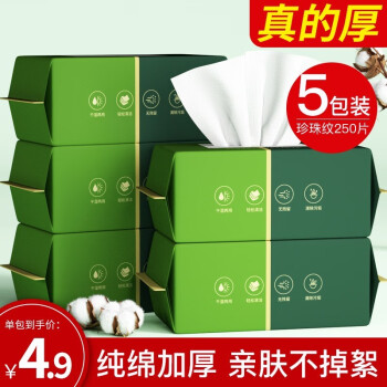 时尚女性的必备好物,【兰可欣】化妆棉价格走势与产品评测披露