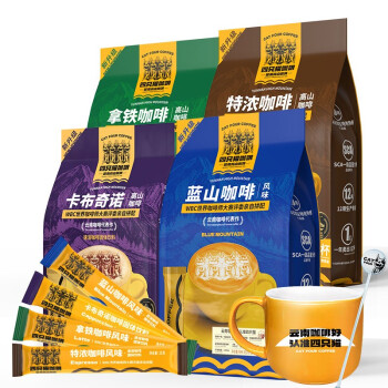 肆只猫咖啡——品质与味觉的双重享受!