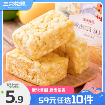 2024年6月27日更新【万能白菜价】的图片 第77张
