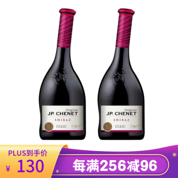 PLUS会员 ，J.P.CHENET 香奈 西拉干红葡萄酒 750ml*2支装