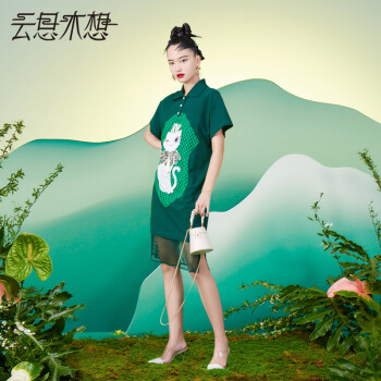 云思木想摩登中国风2024夏季新款中长裙设计感珠片绣连衣裙19575 绿色 M