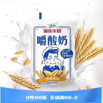 菊乐嚼酸奶四川特产嚼着吃的酸奶水果燕麦170g 燕麦原味*10袋