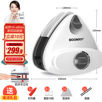 宝家洁玻璃清洁器-价格走势,销量趋势分析