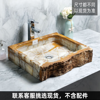盆现代卫生间别墅卫浴台上盆轻奢风石头洗手池【 时尚款【图片 价格
