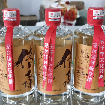 大唐开元传承酱香型白酒53度大曲坤沙白酒整箱粮食酒高粱原浆口粮酒自