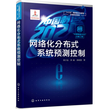 自动化技术商品价格走势与分类推荐