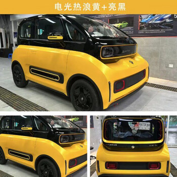 朝雨汽车改色膜宝骏kiwie300汽车改色膜电光樱花粉黑顶全车膜水泥灰