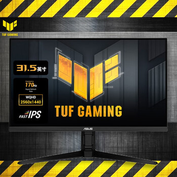 华硕tufgamingvg32aql1a315英寸电竞显示器2k170hzdiyaips2k170hzhdr
