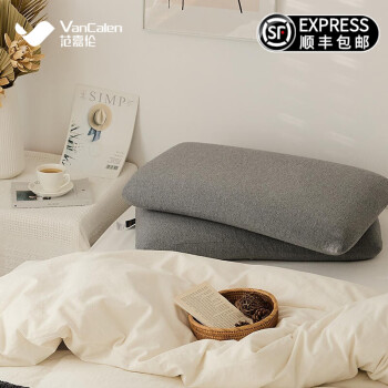 纤维枕选购:VANCALEN范嘉伦进口四区羽丝绒全棉面料护颈椎枕芯的特点与优势