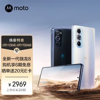 iQOO9��С��12��һ��10������GT2 Pro��Ħ������Edge X30�ĸ���