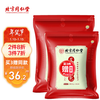 同仁堂 艾叶泡脚包足浴包 艾叶养生泡脚药包 艾草足浴包 30g*30包/袋