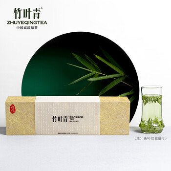 竹叶青茶叶明前早春茶芽峨眉高山绿茶特级(论道)端午茶礼礼盒120g盒 